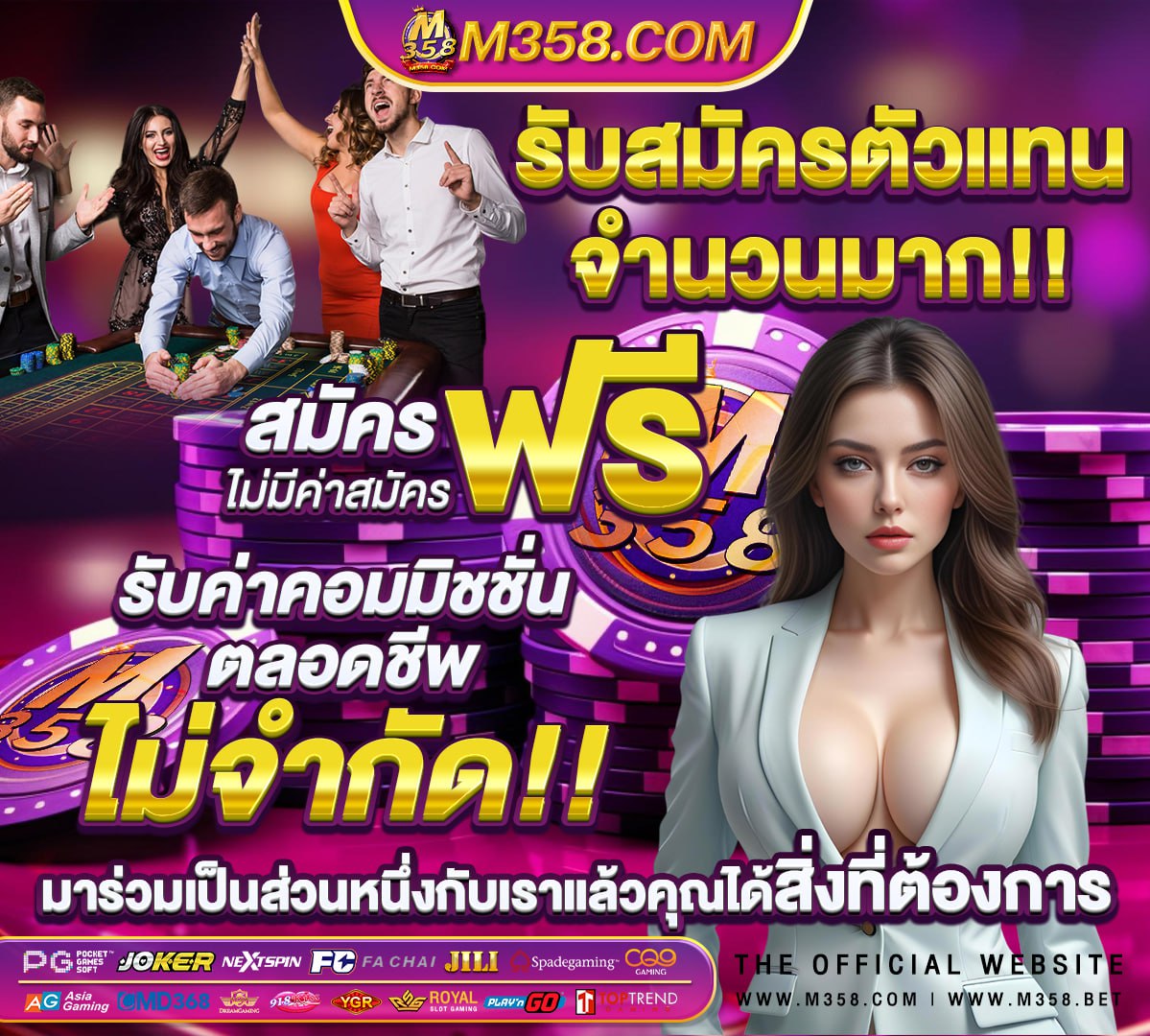 pgslot เว็บ ตรง ไม่มี ขัน ต่ํา 918kiss เครดิต ฟรี 150pgslot88asia